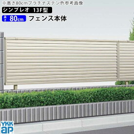 楽天市場 防犯 フェンス 高 さの通販 楽天市場 防犯 フェンス 高 さの通販