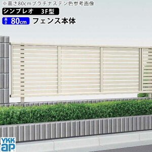 tFX O\ DIY A~ EtFX YKK ` tFX O ^ރtFX  גnE iq tFX 2m iq y T80 H800mm 80cm zytFX{́z yVvItFX3F^z