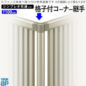 y11/5P2{+撅ő1,000~OFFztFX R[i[p R[i[ IvV DIY O\ YKK VvItFXp EtFX iq i ށyT100zyH1000mmzy  100cmzyiqt