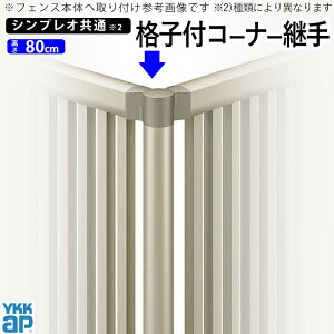 y3AxP2{+撅ő1,000~OFFztFX R[i[p R[i[ IvV DIY O\ YKK VvItFXp EtFX iq i ށyT80zyH800mmzy  80cmzyiqt