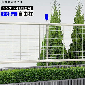 y11/5P2{+撅ő1,000~OFFztFX  x R t[x IvV DIY O\ YKK VvItFX VvItFXM1^p EtFX iq i  y  60cm zyT60