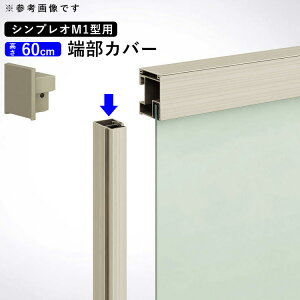 y3AxP2{+撅ő1,000~OFFztFX [Jo[ Jo[ Jbg ؒf IvV DIY O\ YKK VvItFX VvItFXM1 ^p EtFX iq i  yT60zy 