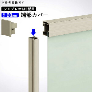 y11/8~10P2{+撅ő1,000~OFFztFX [Jo[ Jo[ Jbg ؒf IvV DIY O\ YKK VvItFX VvItFXM2 ^p EtFX iq i  yT60zy 