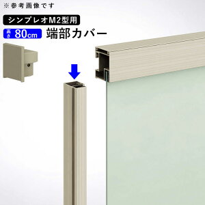 tFX [Jo[ Jo[ Jbg ؒf IvV DIY O\ YKK VvItFX VvItFXM2 ^p EtFX iq i  yT80zy  80cm zyH800mmzy1ZbgF2{