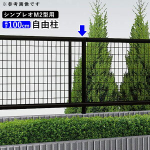 y11/5P2{+撅ő1,000~OFFztFX  x R t[x IvV DIY O\ YKK VvItFX VvItFXM2^p EtFX iq i  y  100cm zyT10