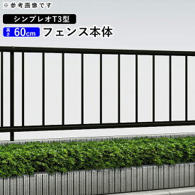 楽天市場 隣家 境界 フェンスの通販 楽天市場 隣家 境界 フェンスの通販
