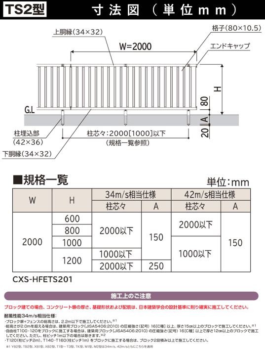 エキスパンタイ 1本 黒 TJ-20-60 (旧TK-20) キャップ幅 20mmx高