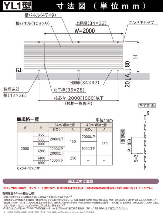 楽天市場】フェンス 目隠し 目隠しフェンス アルミ 目隠し 楽天市場】フェンス 目隠し 目隠しフェンス アルミ 目隠し