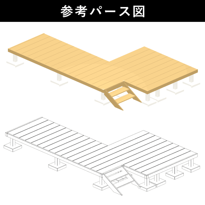 楽天市場】【ウッドデッキカスタムセット】ウッドデッキ 樹脂 楽天市場】【ウッドデッキカスタムセット】ウッドデッキ 樹脂