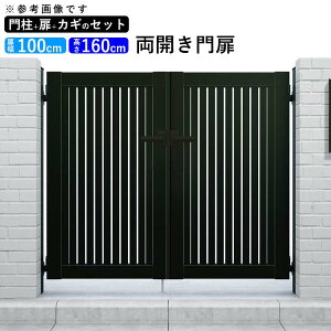 Ykk 門扉の人気商品 通販 価格比較 価格 Com