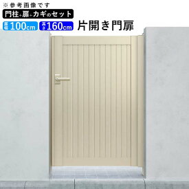 楽天市場 アルミ門扉の通販