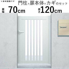 楽天市場 70cm 玄関 門用エクステリア エクステリア ガーデンファニチャー 花 ガーデン Diyの通販