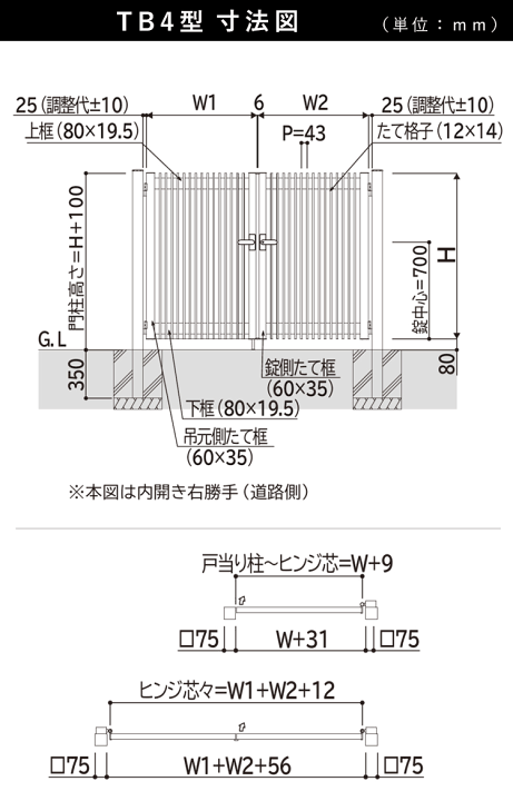 楽天市場】【10/18~3日間限定P2倍】門扉 親子開き 門 アルミ