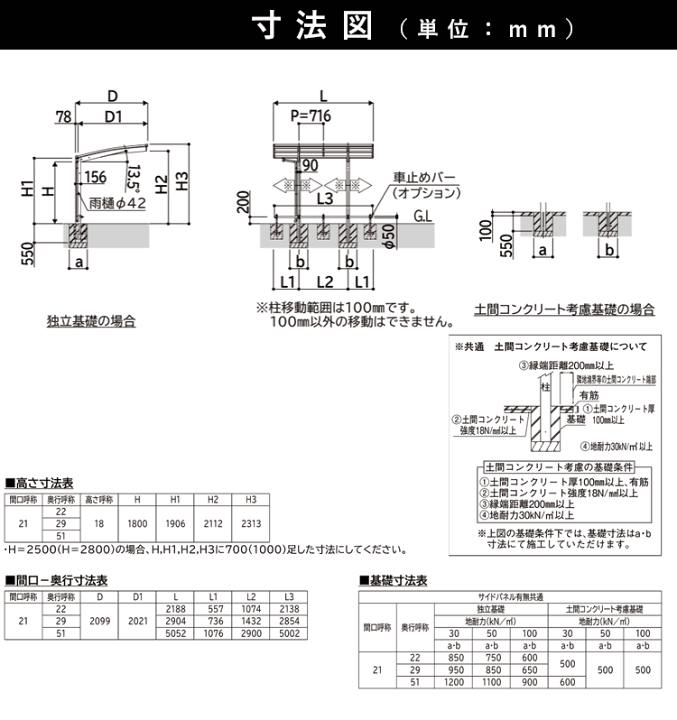マウントバーステー ZX-25R 20Y- / ZX-4RR / ZX-4R SE 23y