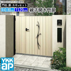玄関 ゲート Diyの人気商品 通販 価格比較 価格 Com
