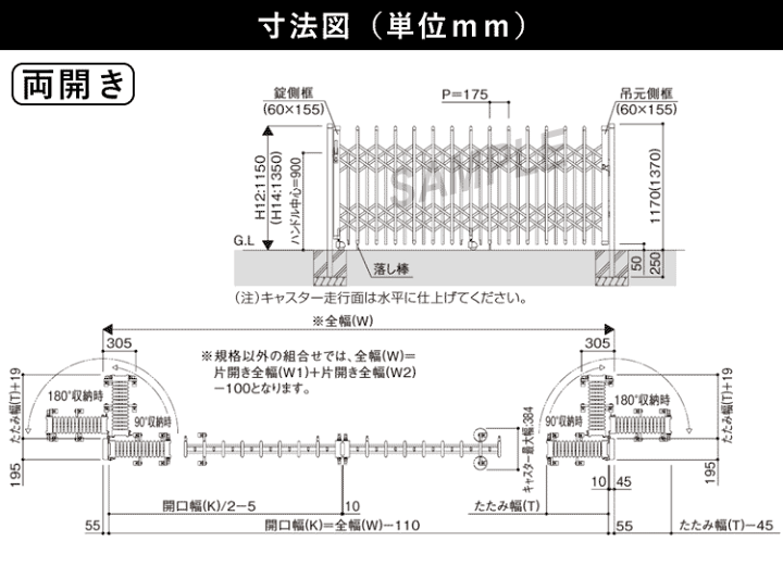 楽天市場】門扉 両開き 駐車場 門 玄関 門扉 アコーディオン 楽天市場】門扉 両開き 駐車場 門 玄関 門扉 アコーディオン