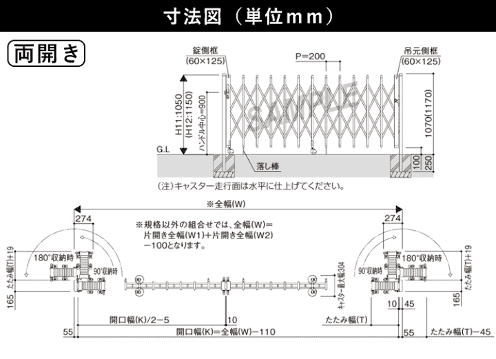 楽天市場】門扉 両開き 駐車場 門 玄関 門扉 アコーディオン 楽天市場】門扉 両開き 駐車場 門 玄関 門扉 アコーディオン