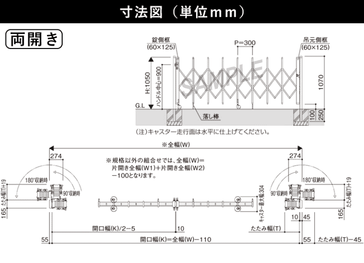 楽天市場】門扉 両開き 駐車場 門 玄関 門扉 アコーディオン 楽天市場】門扉 両開き 駐車場 門 玄関 門扉 アコーディオン