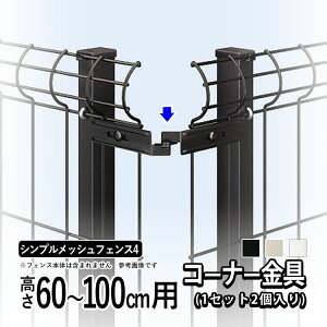 y11/8~10P2{+撅ő1,000~OFFztFX R[i[p R[i[ IvV DIY O\ YKK VvbVtFX4p tFXp EtFX bVtFX lbgtF