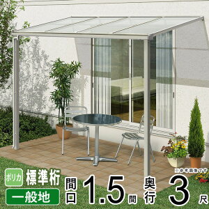 テラス 目隠し Diyの人気商品 通販 価格比較 価格 Com テラス 目隠し Diyの人気商品 通販 価格比較 価格 Com