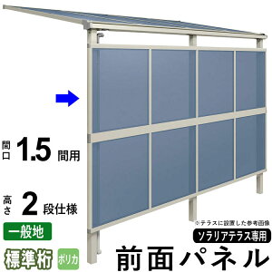y10/18~3ԌP2{zOʃpl ډB IvV eXp ͂ 悯 DIY \AeXp y|J[{l[gzy1.5ԗp2idli200cmjzyWzyʒnpzyo2