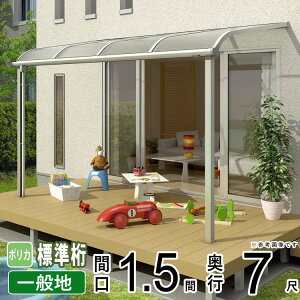 テラス 目隠し Diyの人気商品 通販 価格比較 価格 Com