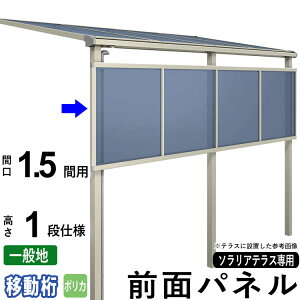 Oʃpl ډB IvV eXp ͂ 悯 DIY \AeXp y|J[{l[gzy1.5ԗp1idli100cmjzyړzyʒnpzyo3`7ڂ܂ŁzyPiw