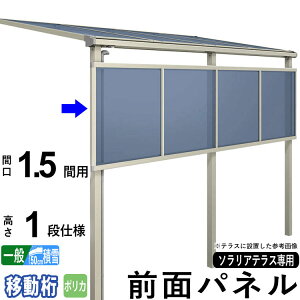 Oʃpl ډB IvV eXp ͂ 悯 DIY \AeXp y1.5ԗp1idli100cmjzyړzyʒnoF8`15/ϐnoF3`9ڂ܂ŁzyPiws