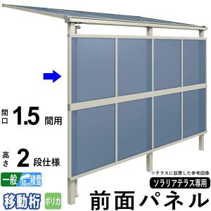 Oʃpl ډB IvV eXp ͂ 悯 DIY \AeXp y1.5ԗp2idli200cmjzyړzyʒnoF8`15/ϐnoF3`9ڂ܂ŁzyPiws