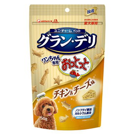 [ユニ・チャーム] グラン・デリ ワンちゃん専用おっとっと チキン＆チーズ味 50g