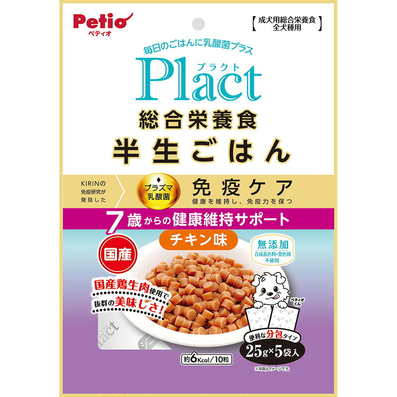 ペティオ Plact プラクト 総合栄養食 半生ごはん シニア犬用健康サポートの商品画像
