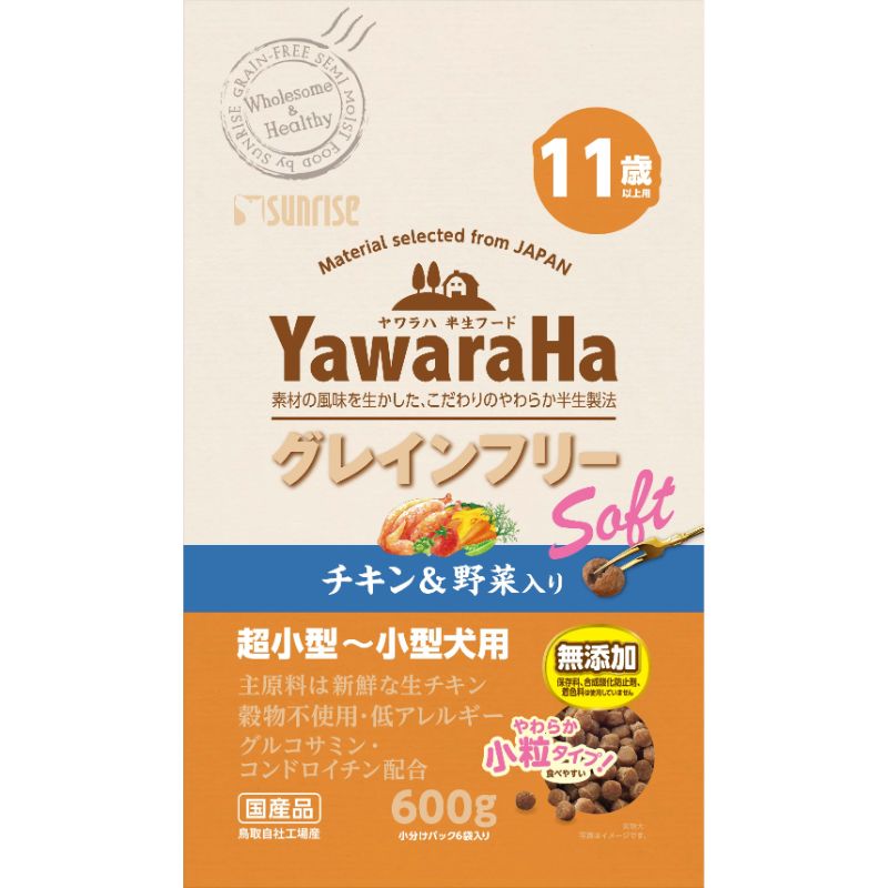サンライズ ヤワラハ グレインフリー ソフト チキン＆野菜入り 11歳以上用の商品画像