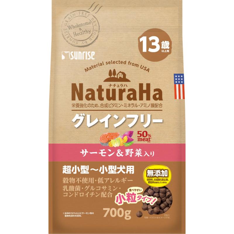 サンライズ ナチュラハ グレインフリー サーモン&野菜入り 13歳以上用 小粒の商品画像