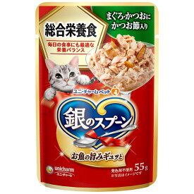 銀のスプーンパウチ 総合栄養食まぐろ・かつおにかつお節入り 55g