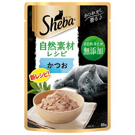 ［マースジャパン］シーバ 自然素材レシピ かつお 35g