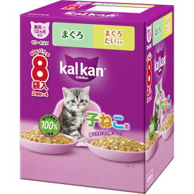 ［マースジャパン］カルカン パウチ 12ヵ月までの子ねこ用 2種のセレクション まぐろ まぐろ たい入り 60×8袋パック