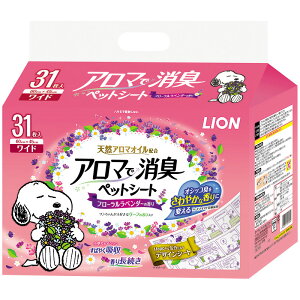 [CI] LION A}ŏLybgV[g Ch 31