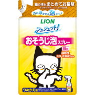 ［ライオン］シュシュット！ おそうじ泡スプレー 猫用 つめかえ 240ml
