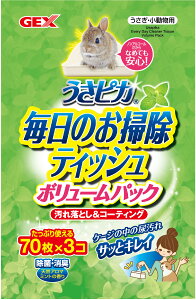 [WFbNX] sJ ̂|eBbV 70×3