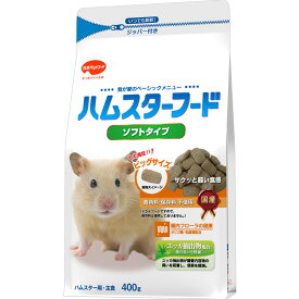 [日本ペットフード] ハムスターフード ソフトタイプ 400g