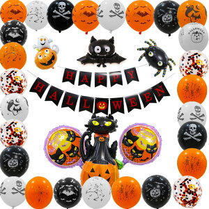nEB o[ D t Zbg Happy Halloween  K[h J{` p[eB[ Xܑ Cxg