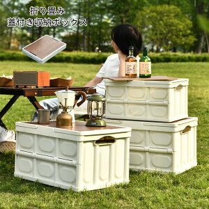 [{bNX ܂肽 e Rei {bNX O Wt ^30L/55L[P[X gNp {bNX J[  ߑP[X ߗ  [ ԍڎ[N[[bg ς