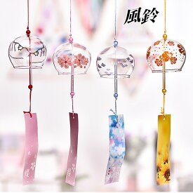 江戸風鈴 風鈴 4個～10個セット ガラス風鈴 澄んだ音 厄除け 桜塗装 手作り風鈴 風鈴祭り 風鈴まつり幸運をもたらす 涼しい感じ 夏の風物詩 おしゃれ 窓屋根飾り 室内外兼用 おみやげ ギフト 贈り物（短冊付き）