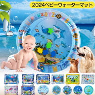 ウォーターマット 幼児用ハイハイパッド 猫 赤ちゃん 犬 猫用水センサープレイマット 水感覚パッド ウォ…