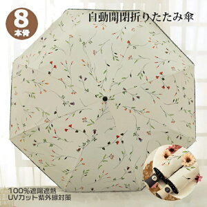 �y1�_100�~off�E2�_��51%OFF�N��|���z�菑�����ԕ����P �܂肽���ݎP �����^�b�` �@8�{���@�J�P ���f�B�[�X�P �ԕ����P ���J���p �y�� UV�J�b�g �܂肽���ݎP 100���ՔM ���S�Ռ� �ϕ��P �ՔM��