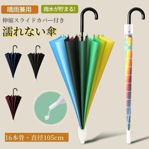 y1_100~offE2_51%OFFN|zGȂ P Jp XChJo[ t JP UVJbg~J΍ fB[X ʂȂ  ܂肽 ɋ h J ԗpP d ^b` 