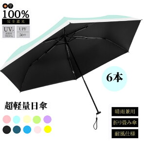 y1_100~offE2_51%OFFN|z܂肽ݎP Jp P ܂肽 SՌ P y SUVJbg100 JpP ܂肽 y ܂肽ݎP fB[X Y 6{ Ă