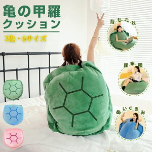 かめ 亀 着ぐるみ かめ 亀 カメ コスプレ衣装 コスチューム ハロウィン仮装 パーティーグッズ おもしろ コスチューム 面白い 着ぐるみ 子供用 大人用 クリスマス 女性用 男性用 男女兼用 メ