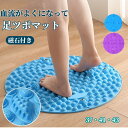 【8%OFF！】足ツボマット 猫爪柄追加 指圧ボードマット マッサージマット 41 37 55 足のむくみ 足ツボ押し 足裏マッサ…