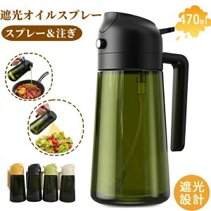 ICXv[ 2C1 I[uICfBXyT[ |bg  Xv[{gKXIC 470ml Xv[{g t HiO[h ICXv[ Lb` T_ tC 